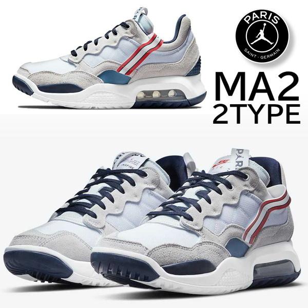 本物の 新品 Nike ナイキ Ma2 ジョーダン パリ サンジェルマン ナイキ
