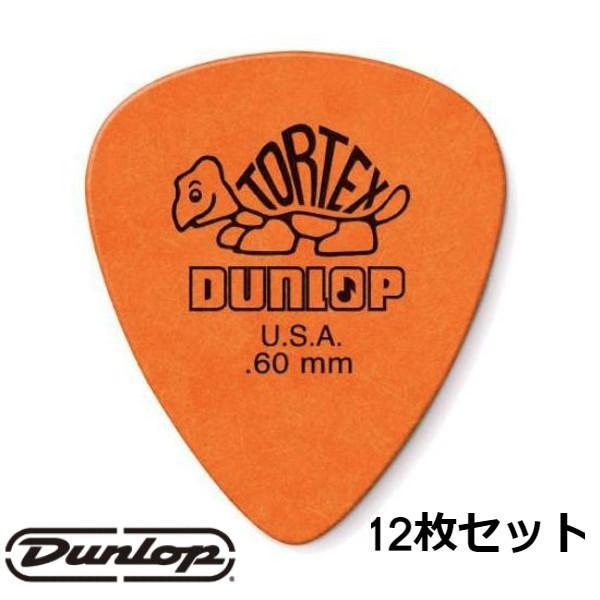 Jim Dunlop 418R Tortex Standard ギターピック 0.6mm オレンジ 12枚セット