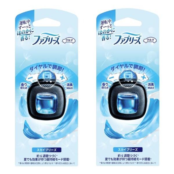ファブリーズ イージークリップ 車用 消臭剤 スカイブリーズ 2ml x 2パック