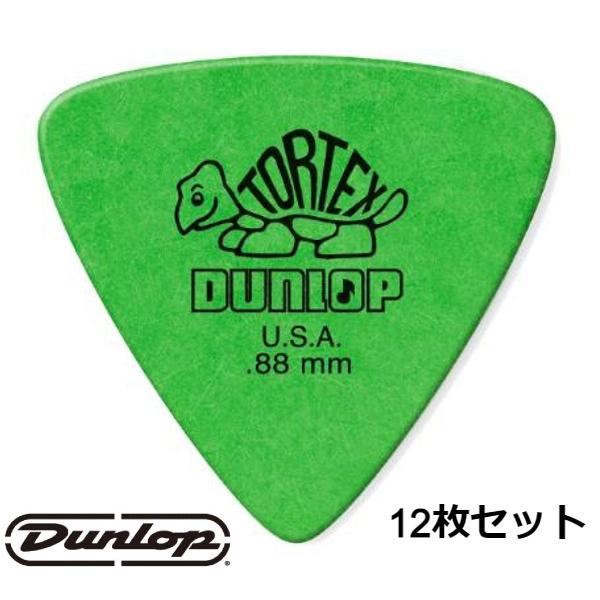 JIM DUNLOP TORTEX トライアングル グリーン ピック 12枚セット