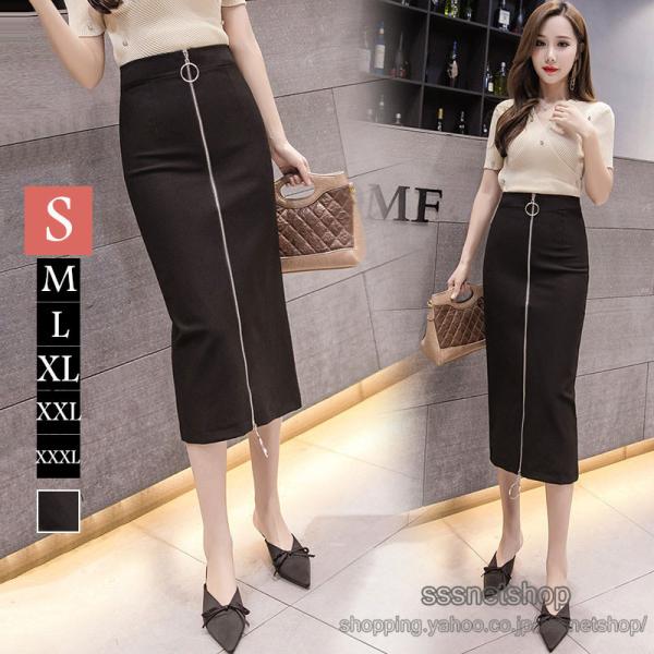 スカート ロングスカート レディース A ライン 無地 シンプル