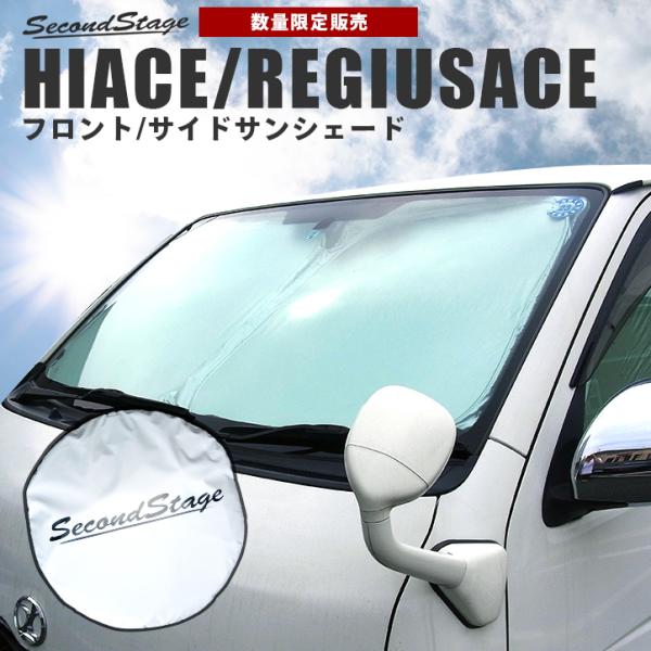 サンシェード 車 フロント ドライブレコーダー対応 みんな探してる人気モノ サンシェード 車 フロント ドライブレコーダー対応 車 バイク
