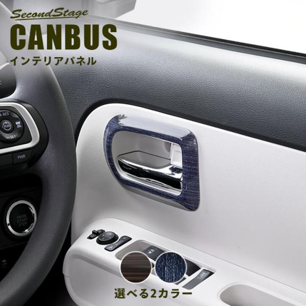 【ころすけSP】セカンドステージ ムーヴキャンバス ころすけSP様専用】セカンドステージ ムーヴキャンバス - メルカリ
