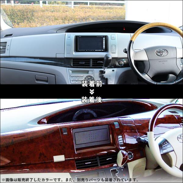 エスティマ50系 ハイブリッド系 センターアッパーパネル セカンドステージ インテリアパネル カスタム パーツ ドレスアップ 内装 アクセサリー Buyee Buyee 提供一站式最全面最專業現地yahoo Japan拍賣代bid代拍代購服務 Bot Online