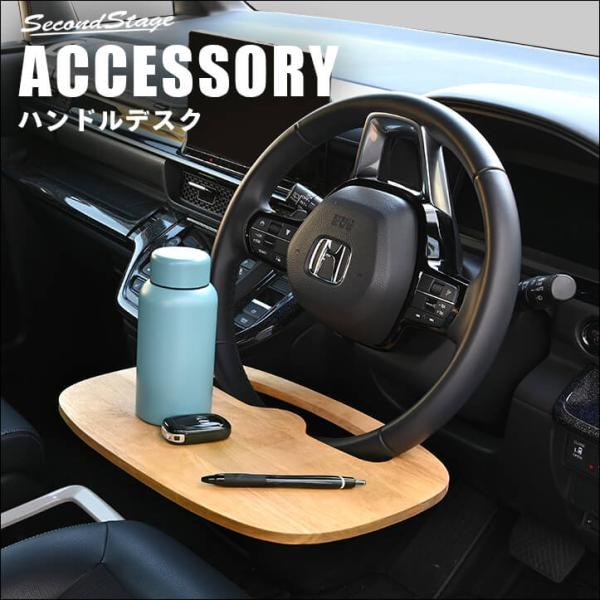 Mountain Research マウンテンリサーチ ハンドルテーブル Mountain Research マウンテンリサーチ ハンドルテーブル