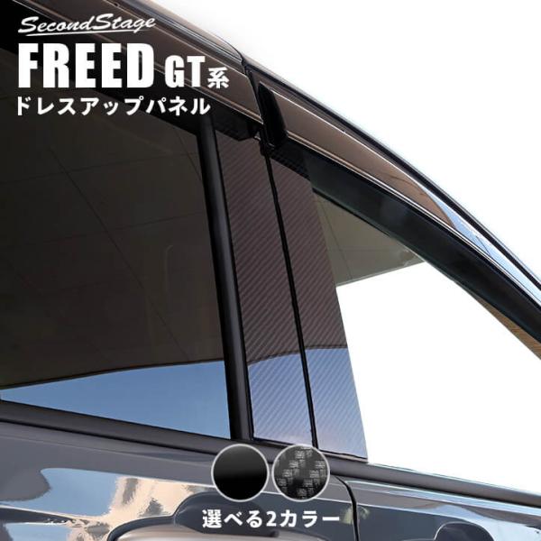 値下げ！旧車！ブルバードのサイドピラーエンブレムと、リヤガーニッシュ！ Amazon | YiluGS 日産 に適用 セレナ C28系 e-POWER ピラー