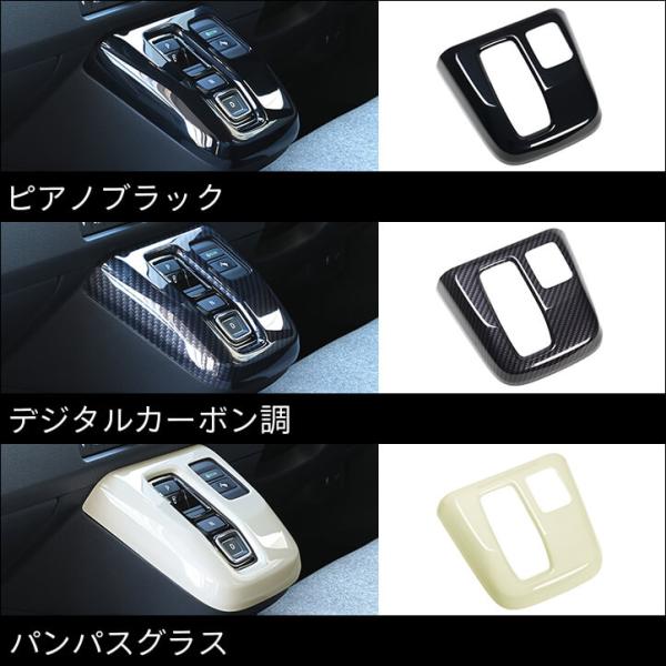 �z���_ N-ONE e: (JG5) Super-ONE (JG6) �V�t�g�p�l�� �����p�l�� �I�v�V���� �p�[�c ���i�摜3