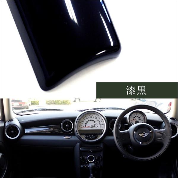 Mini R55 R56 R59 クラブマン クーパー ロードスター 内装 カスタム パーツ インパネパネル アクセサリー セカンドステージ 日本製 Buyee Buyee 提供一站式最全面最專業現地yahoo Japan拍賣代bid代拍代購服務 Bot Online