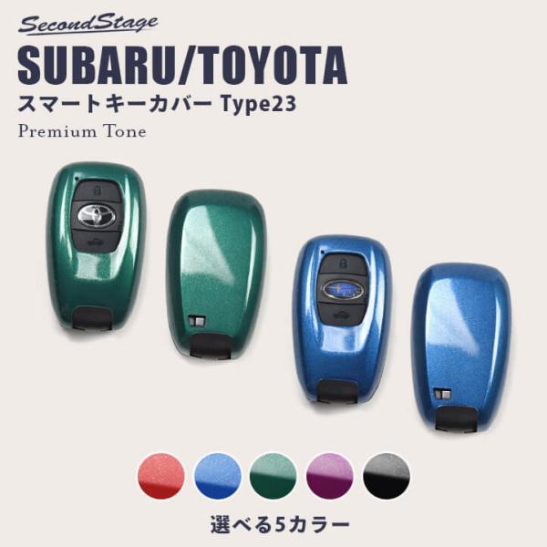 スバル　スマートキー　レプリカ スバル スマートキー レプリカ - メルカリ