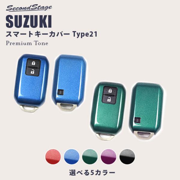 スペーシア　スマートキー スペーシア DAA-MK53S スマートキー キーレス リモコン ZVG 4