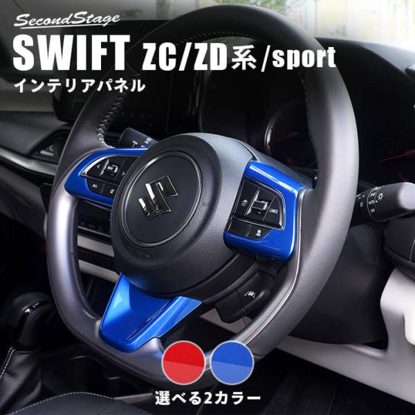 Alpha アルファ ステアリング 230mm スーパーセブン 未使用品 sstage_s034s