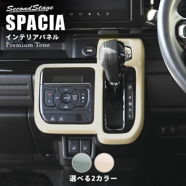 sstage_s129d