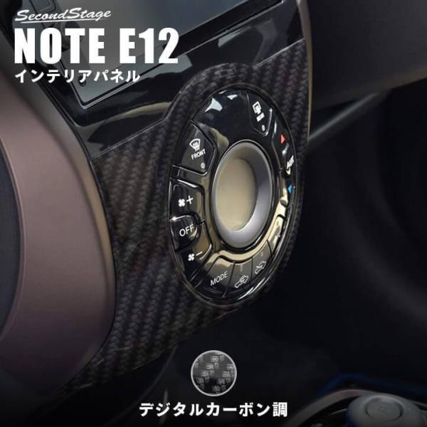 ドレスアップパーツ e12 ノート - その他のカー用品の人気商品・通販・価格比較 - 価格.com ドレスアップパーツ e12 ノート - その他のカー用品の人気商品・通販・価格比較 - 価格.com