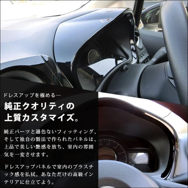 日産ノート E12 前期 後期 eパワー e-power メーターパネル NOTE 