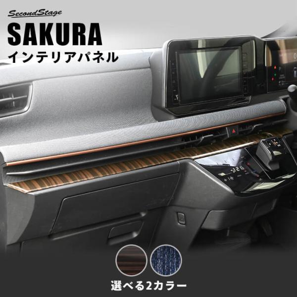 HF-SAKURA'20 SUMMER F,S/STD | Deviser ｜株式会社ディバイザー