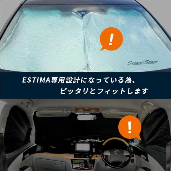 サンシェード 車 フロント サイド 車種別専用設計 窓枠ジャストフィット エスティマ50系 ハイブリッド系 おしゃれでコンパクト収納 パーツ アクセサリー Buyee Buyee Japanese Proxy Service Buy From Japan Bot Online