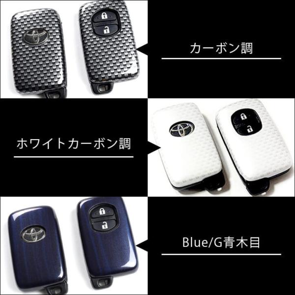 大人の上質 プリウス 30系 新品スマートキー 電装品 | www.mkc.mk