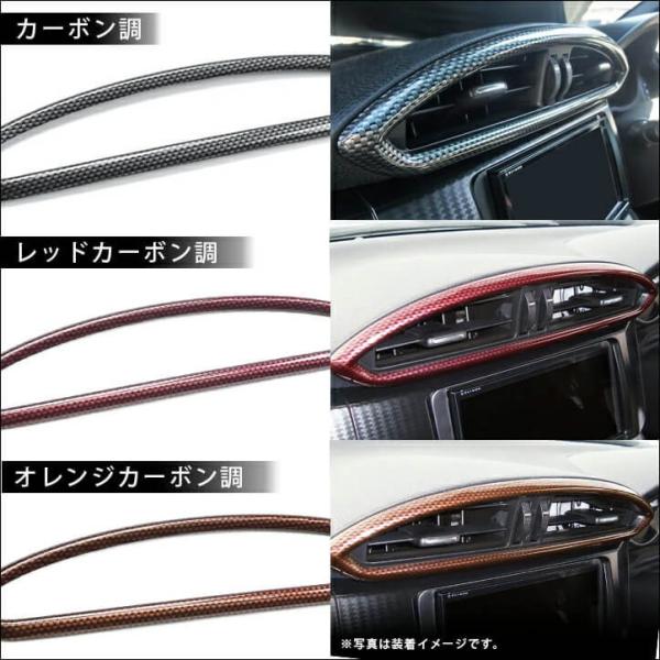 トヨタ 86 Zn6 前期 後期 センターダクトパネル セカンドステージ インテリアパネル カスタム パーツ ドレスアップ 内装 アクセサリー 車 インパネ Buyee 日本代购平台 产品购物网站大全 Buyee一站式代购 Bot Online