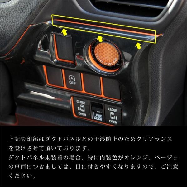 ヴォクシー ノア エスクァイア 80系 前期 後期 インパネアンダーパネル セカンドステージ インテリアパネル カスタム パーツ ドレスアップ 内装 アクセサリー 車 Buyee Buyee Japanese Proxy Service Buy From Japan Bot Online