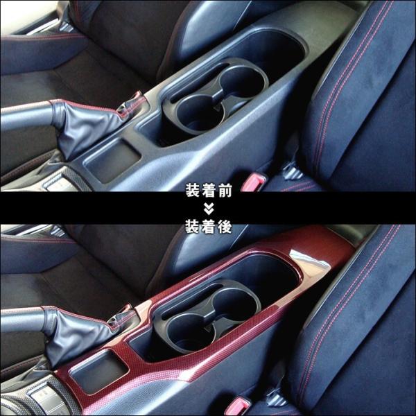 国産品 インテリアパネル トヨタ 内装 カーボン内装 セカンドステージ ドアスイッチ 前期 後期 パーツ Zn6