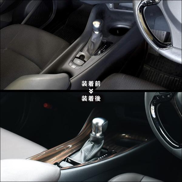 トヨタ Chr C Hr 前期 後期 コンソールパネル セカンドステージ インテリアパネル カスタム パーツ ドレスアップ 内装 アクセサリー 車 インパネ Buyee Buyee Japanese Proxy Service Buy From Japan Bot Online