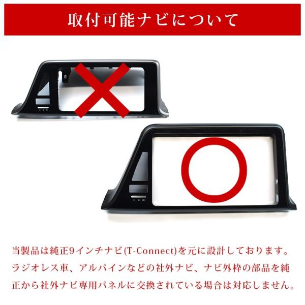 トヨタ Chr C Hr 前期専用 カーナビバイザー T Connect9インチナビ専用 ピアノブラック 日よけ セカンドステージ インテリアパネル カスタム パーツ Buyee 日本代购平台 产品购物网站大全 Buyee一站式代购 Bot Online