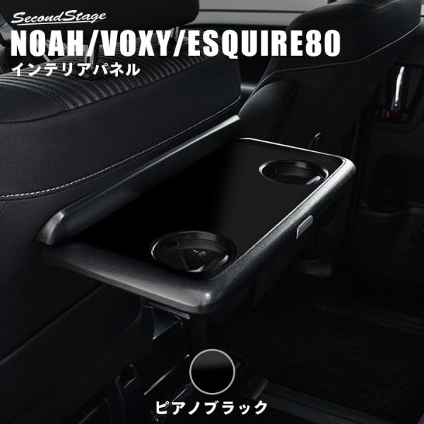 [100] 折り畳み2ndシートテーブルALLセット（前期・後期対応） 100] 折り畳み2ndシートテーブルALLセット（前期・後期対応） 100