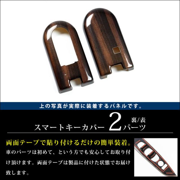 トヨタ スマートキーカバー キーケース Type10 タンク ルーミー他 おしゃれ 鍵 車 セカンドステージ カスタム パーツ ドレスアップ アクセサリー 車 オプション Buyee Buyee 日本の通販商品 オークションの入札サポート 購入サポートサービス