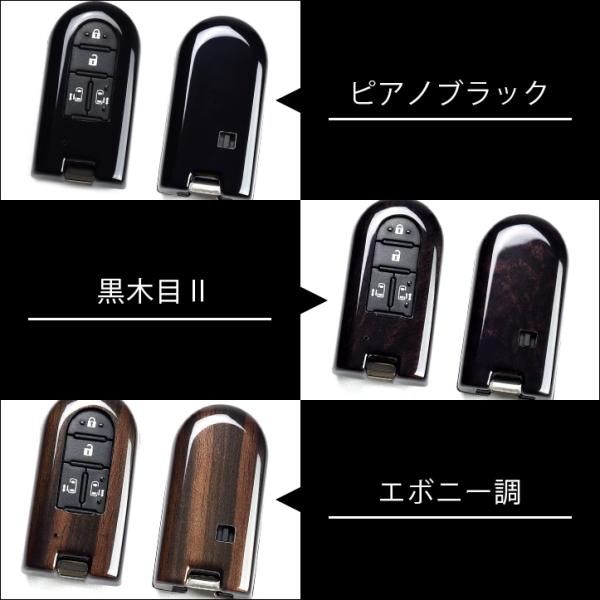 トヨタ スマートキーカバー キーケース Type10 タンク ルーミー他 おしゃれ 鍵 車 セカンドステージ カスタム パーツ ドレスアップ アクセサリー 車 オプション Buyee Buyee 提供一站式最全面最專業現地yahoo Japan拍賣代bid代拍代購服務 Bot Online