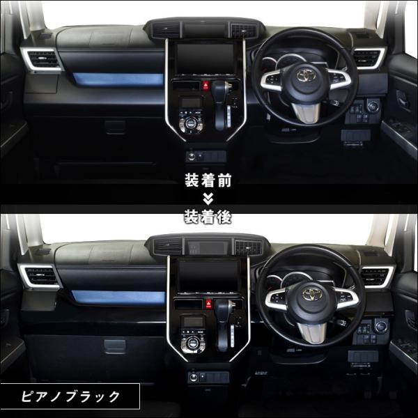 トヨタ タンク ルーミー 前期専用 インパネラインパネル Tank Roomy セカンドステージ インテリアパネル カスタム パーツ ドレスアップ 内装 アクセサリー 車 Buyee Buyee 日本の通販商品 オークションの入札サポート 購入サポートサービス