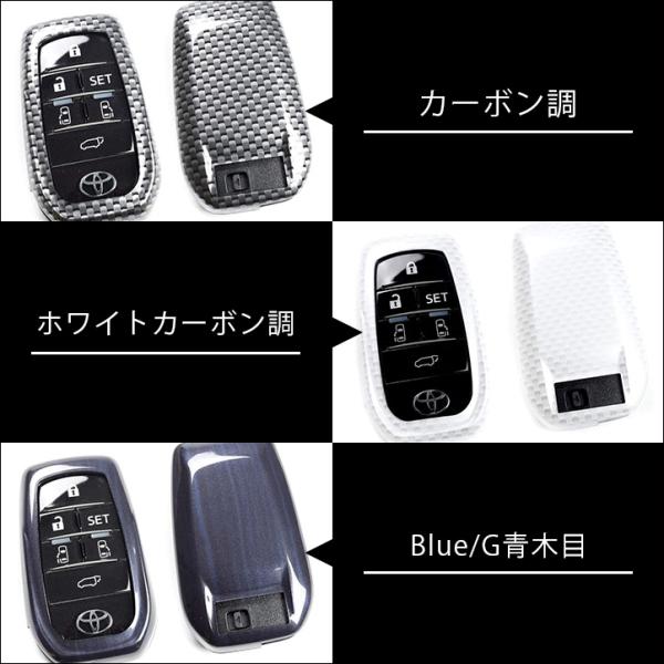 トヨタ スマートキーカバー キーケース Type15 全8色 アルファード ヴェルファイア30系 Rav4 Phv ハリアー80系 Grヤリス おしゃれ 鍵 パーツ Buyee Buyee 日本の通販商品 オークションの代理入札 代理購入