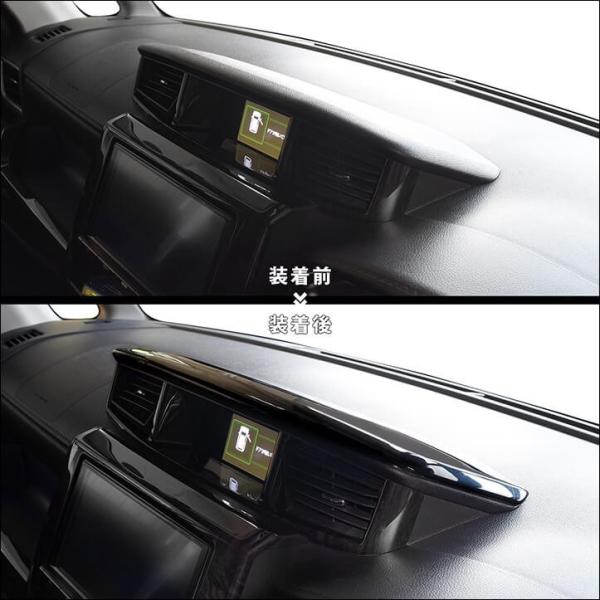 トヨタ タンク ルーミー 前期 後期 センターフードパネル Tank Roomy セカンドステージ インテリアパネル カスタム パーツ ドレスアップ 内装 アクセサリー Dejapan Bid And Buy Japan With 0 Commission