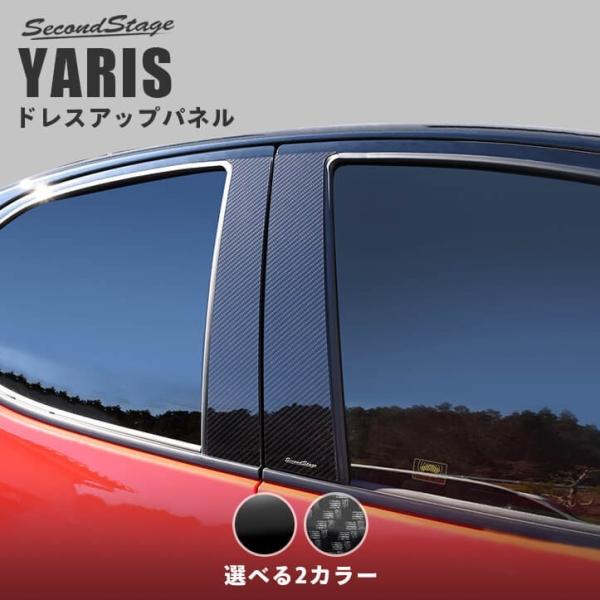 g^ X s[K[jbV S2F YARIS ZJhXe[W pl JX^ p[c hXAbv ANZT[  IvV ЊOi