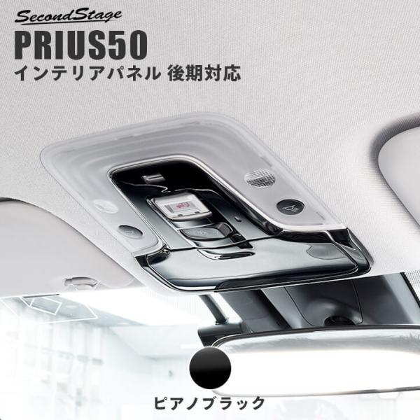 vEX50n vEXPHV p I[o[wbhR\[pl PRIUS ŐV ZJhXe[W CeApl JX^ p[c hXAbv 