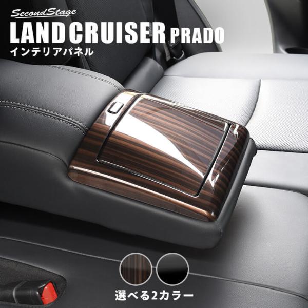 カー用品 プラド150 パーツの人気商品・通販・価格比較 - 価格.com