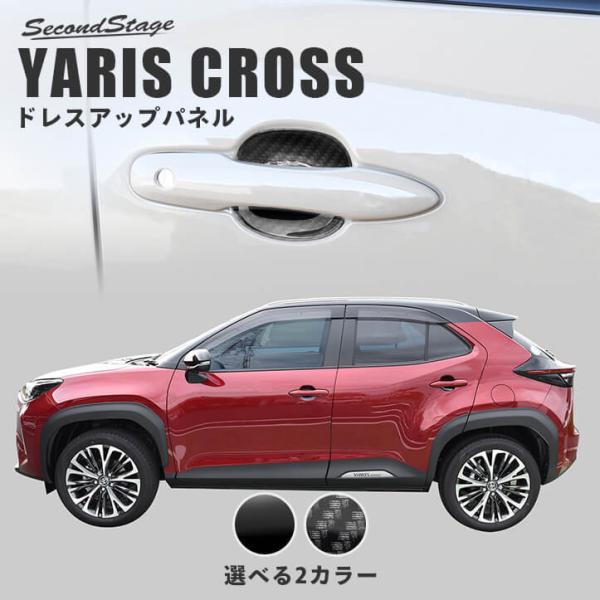 g^ XNX hAnhveN^[pliJo[j S3F YARISCROSS ZJhXe[W pl JX^ p[c O hXAbv ANZT[