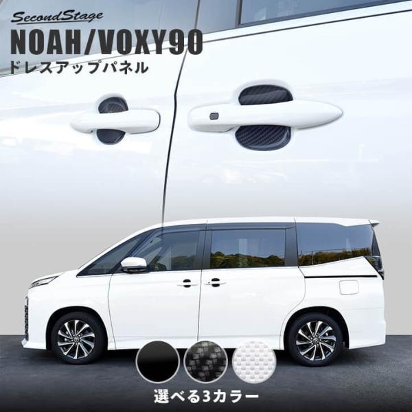 HNV[ mA 90n hAnhveN^[pliJo[j g^ VOXY NOAH ZJhXe[W pl JX^ p[c hXAbv ANZT[ 