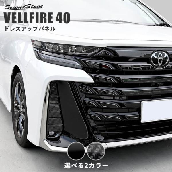 未使用20アルファードクローム フォグランプガーニッシュ 2個セット Amazon | アルファード20系(後期専用) メッキフォグランプ