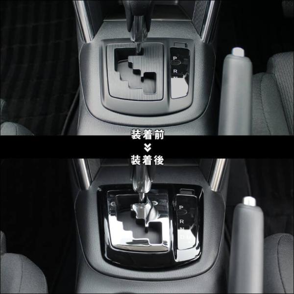 Cx 5 Cx5 Ke系 前期 シフトパネル Cx5 セカンドステージ インテリアパネル カスタム パーツ ドレスアップ 内装 アクセサリー 車 インパネ Buyee 日本代购平台 产品购物网站大全 Buyee一站式代购 Bot Online