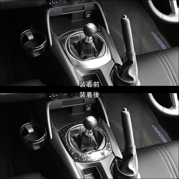 ���[�h�X�^�[ND�n �A�o���g�E124�X�p�C�_�[ MT�Ԑ�p �V�t�g�p�l�� �}�c�_ ROADSTER �p�[�c ���� ���i�摜2