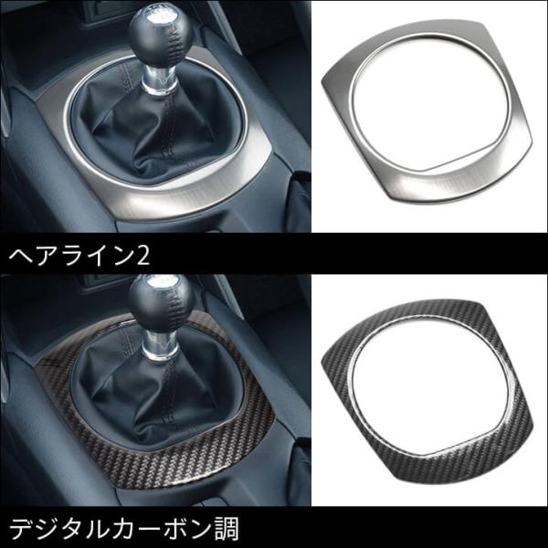 ���[�h�X�^�[ND�n �A�o���g�E124�X�p�C�_�[ MT�Ԑ�p �V�t�g�p�l�� �}�c�_ ROADSTER �p�[�c ���� ���i�摜3