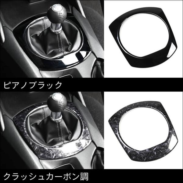 ���[�h�X�^�[ND�n �A�o���g�E124�X�p�C�_�[ MT�Ԑ�p �V�t�g�p�l�� �}�c�_ ROADSTER �p�[�c ���� ���i�摜4