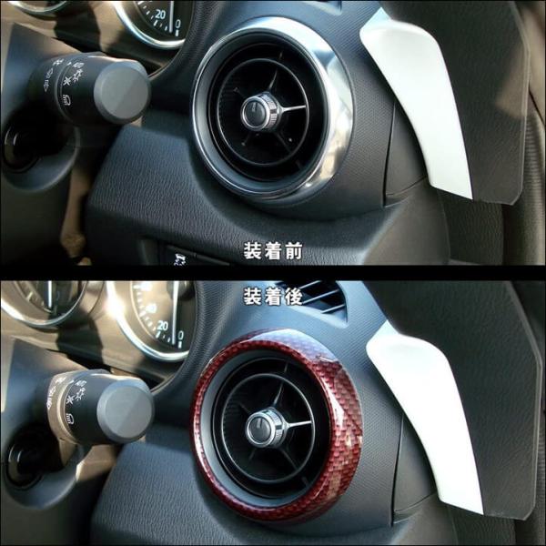 ロードスター Nd系 ダクトパネル マツダ Roadster セカンドステージ インテリアパネル カスタム パーツ ドレスアップ 内装 アクセサリー 車 インパネ Buyee Buyee 提供一站式最全面最專業現地yahoo Japan拍賣代bid代拍代購服務 Bot Online