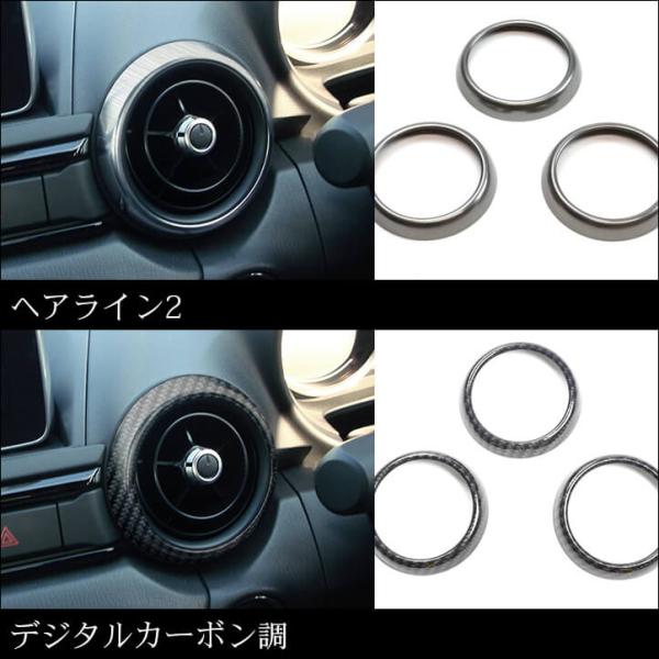 ロードスター Nd系 ダクトパネル マツダ Roadster セカンドステージ インテリアパネル カスタム パーツ ドレスアップ 内装 アクセサリー 車 インパネ Buyee Buyee 提供一站式最全面最專業現地yahoo Japan拍賣代bid代拍代購服務 Bot Online