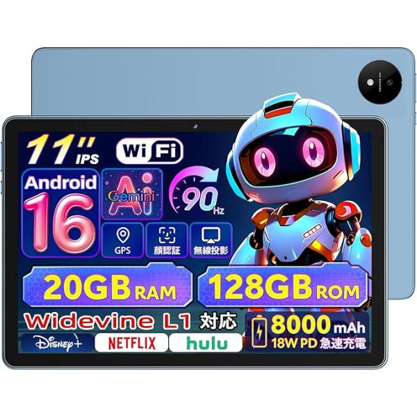 Android 16 11インチ タブレット Rebecco M70 wi-fiモデル GPS搭載 大