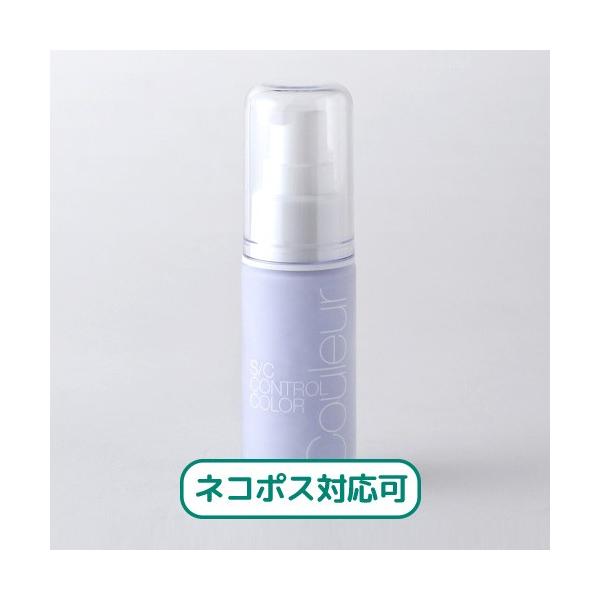 S Cコントロールカラー パープル ml Buyee Buyee 日本の通販商品 オークションの代理入札 代理購入