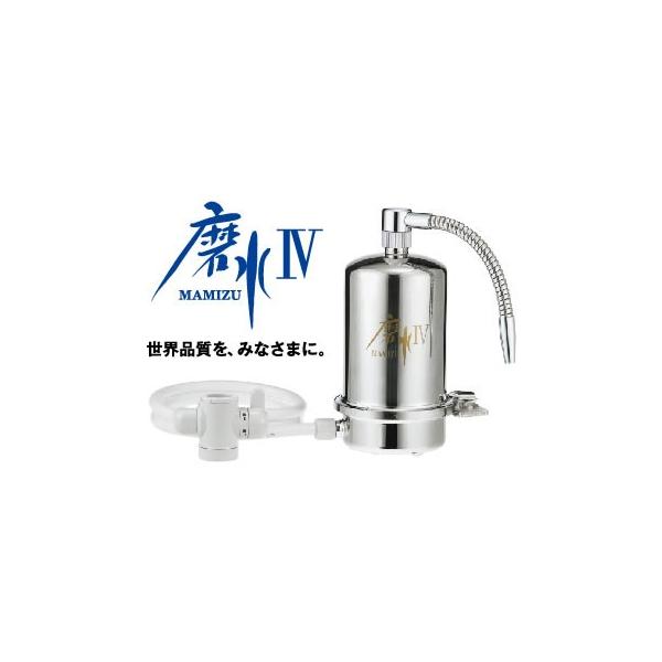 水生活製作所 浄水器磨水IV「MAMIZU」 水道水を汚染されていない 水生活製作所 浄水器磨水IV「MAMIZU」 水道水を汚染されていない