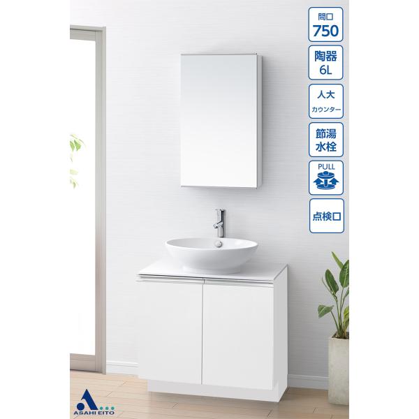 Finalsale対象商品30 Off 洗面台 洗面化粧台 900 引出収納 アサヒ衛陶 デザイン洗面化粧台 Aura オーラ Lkau900afnj おしゃれ 毎回完売 Kweli Shop