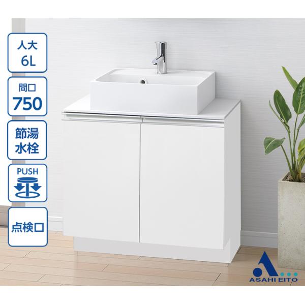 750 おしゃれ 洗面台 流し台 通販 価格比較 価格 Com