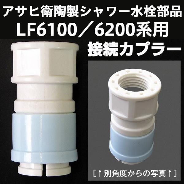 yXzV[ LF6100^6200np ʒndl ڑJv[ i PSF10SZC